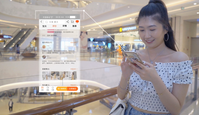 4K科技生活-女生用手机HUD手机屏幕