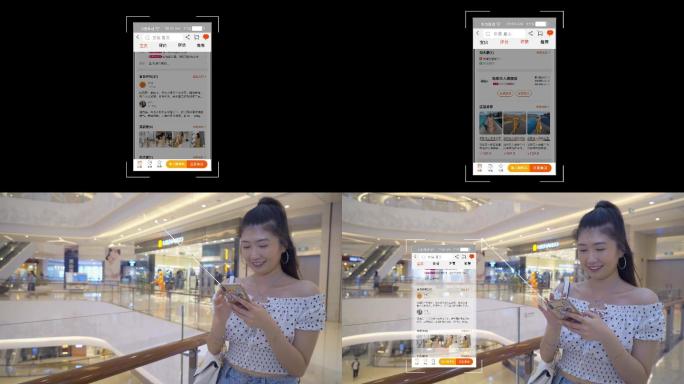 4K科技生活-女生用手机HUD手机屏幕