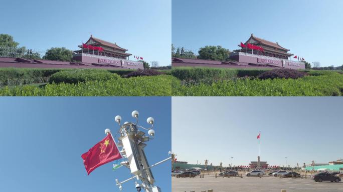 北京红旗飘扬
