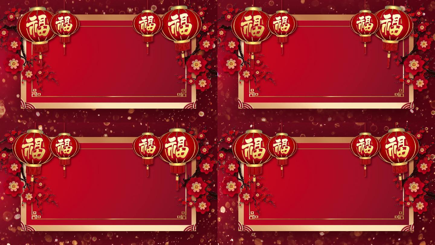 红梅报春新年视频背景