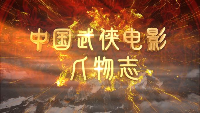 大气胶卷电影片头AE模版【无需插件】