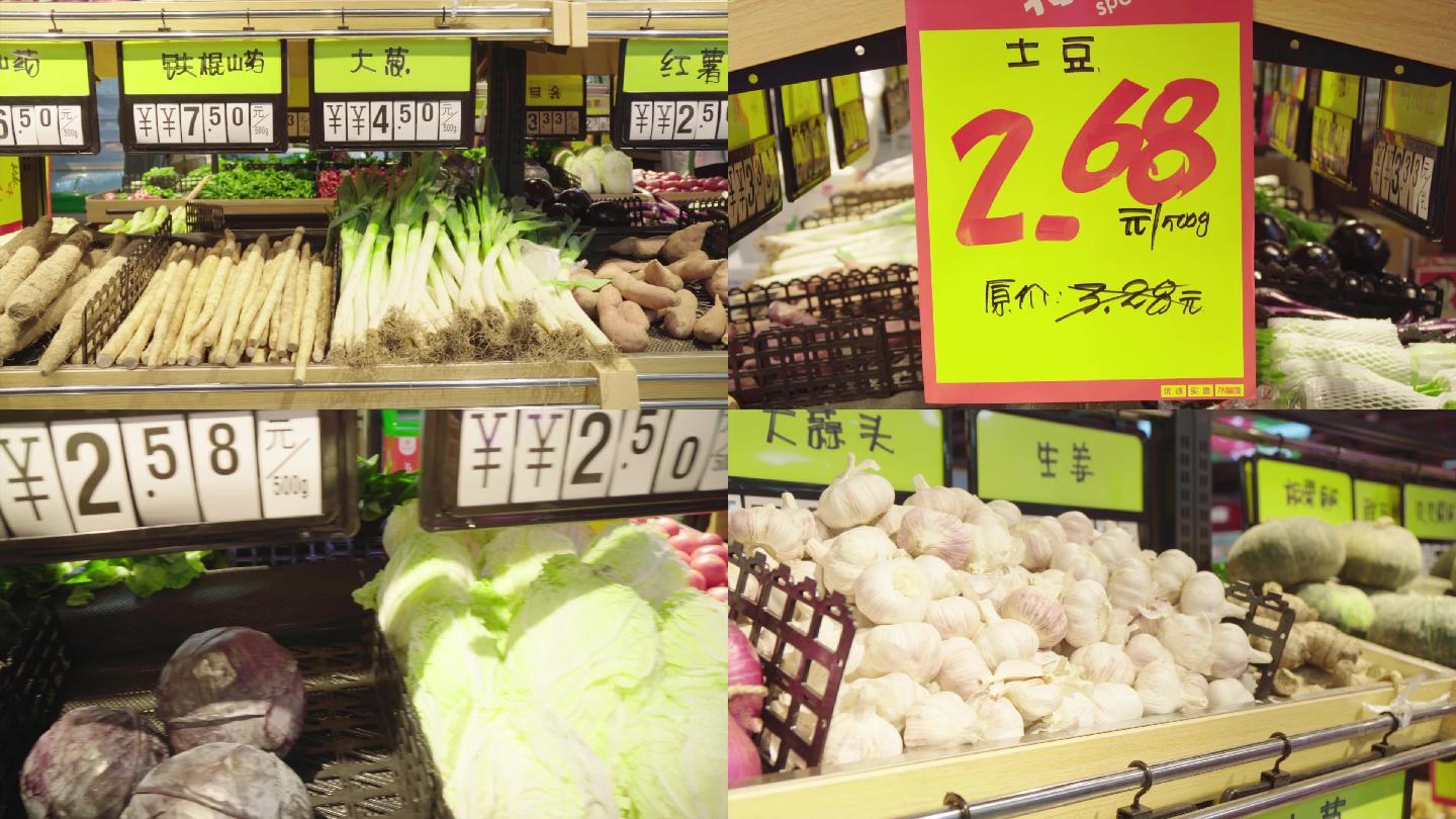 实拍-超市蔬菜【原创】
