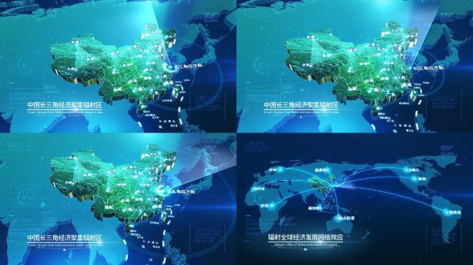 中国辐射世界版图ae模板
