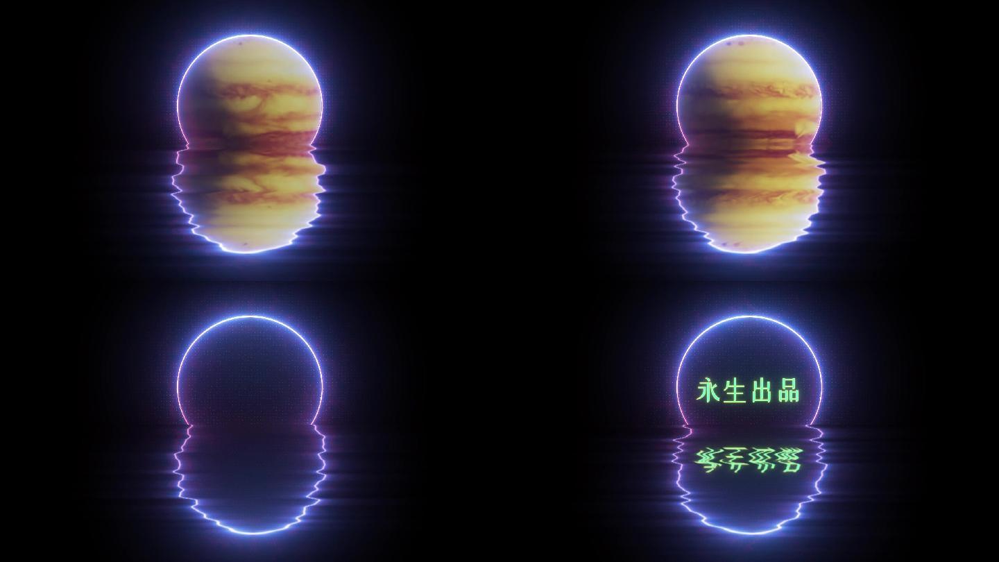 星球背景片头片尾文字粒子发光倒影夜景