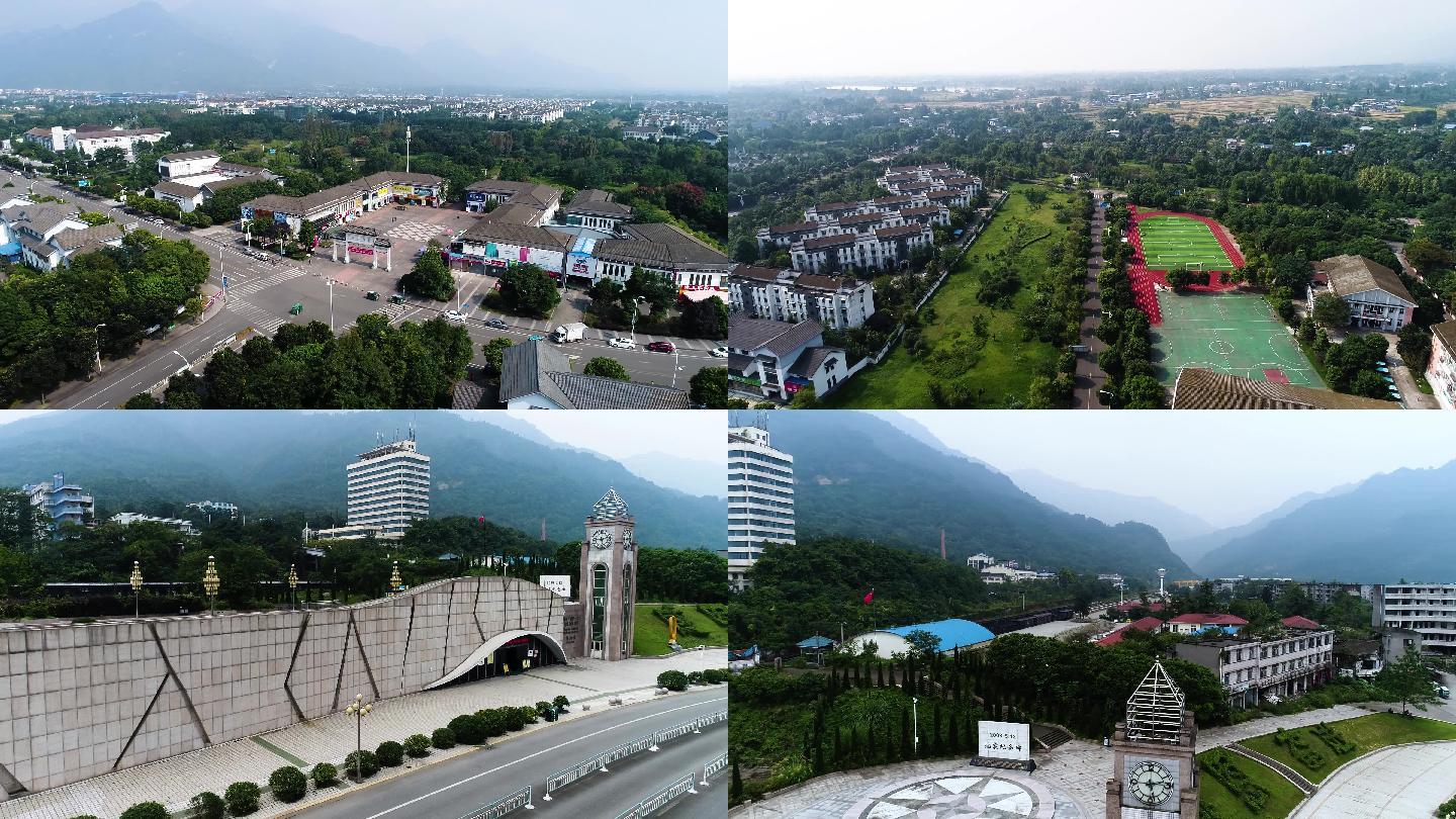 汉旺新城绵竹地震灾后重建纪念馆