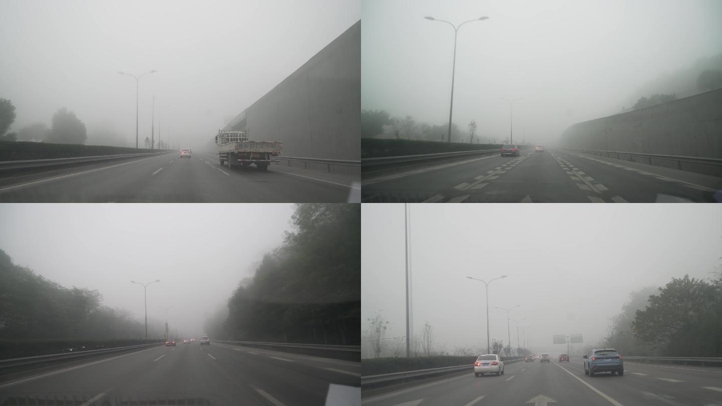 大雾天气高速行车
