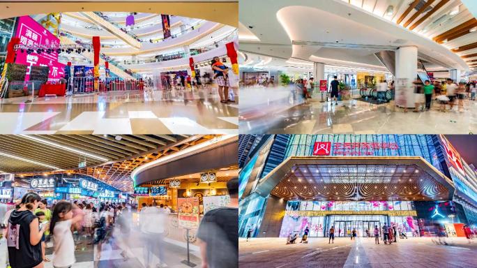 商业综合体商场购物