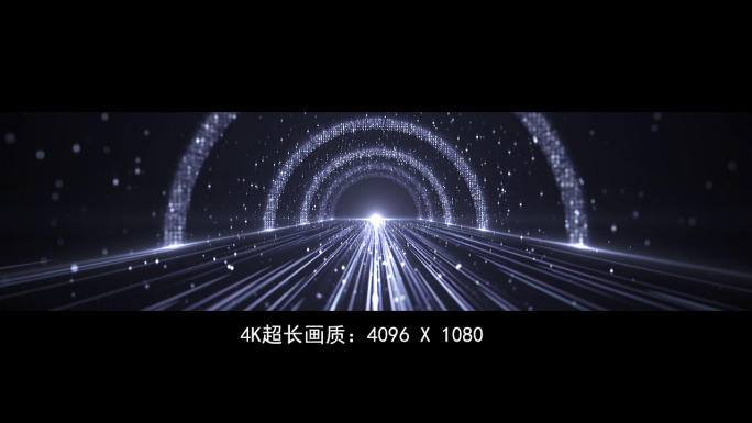 梦幻4k宽屏发布会粒子背景