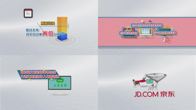 智能机床新闻联播字幕ae模板mg说明动画