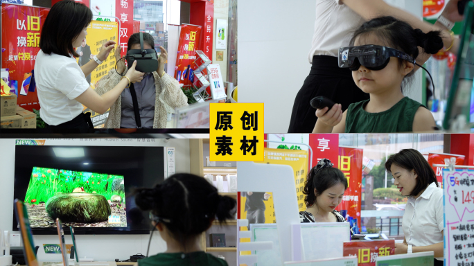 5G营业厅VR技术体验