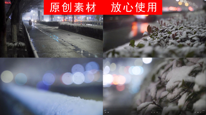 冬日城市雪夜