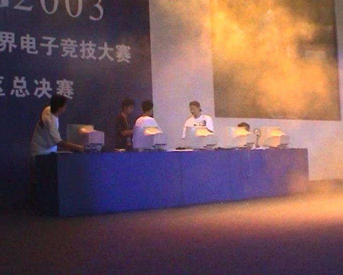 2003WCG电子竞技比赛