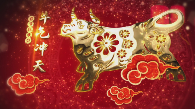 2021牛年新年春节视频祝福框01