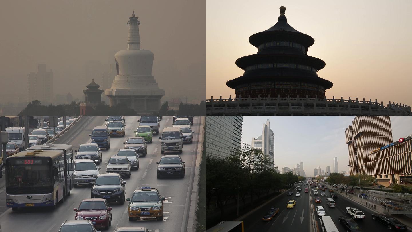北京故宫天坛雾霾车水马龙车流环境污染
