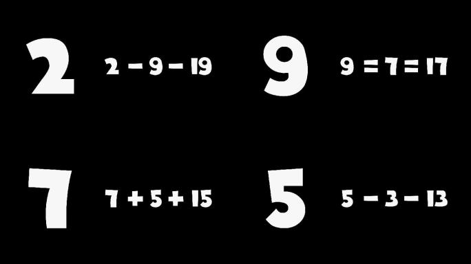 10个数字合集带通道