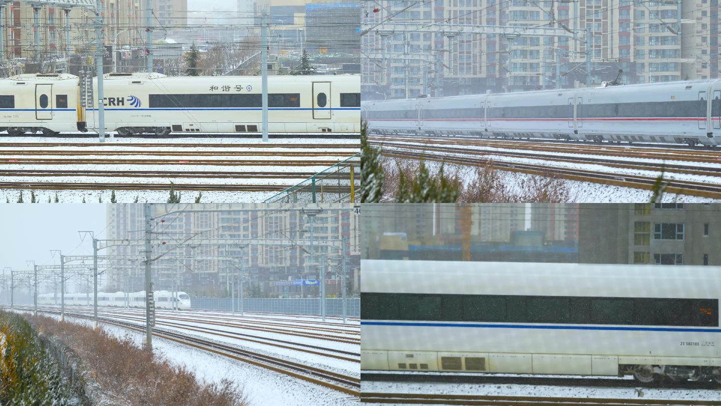 4K雪国高铁
