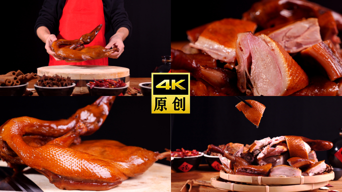 板鸭-酱板鸭-香辣酱板鸭-鸭子-鸭肉-鸭