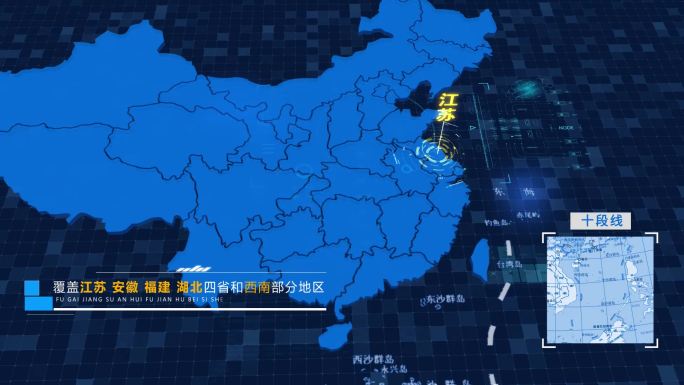 科技地图十段线江苏覆盖全国