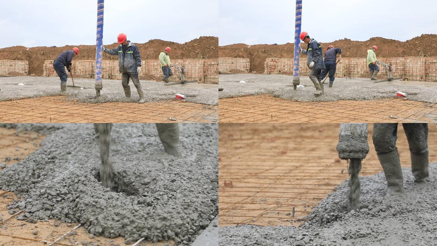 浇筑水泥