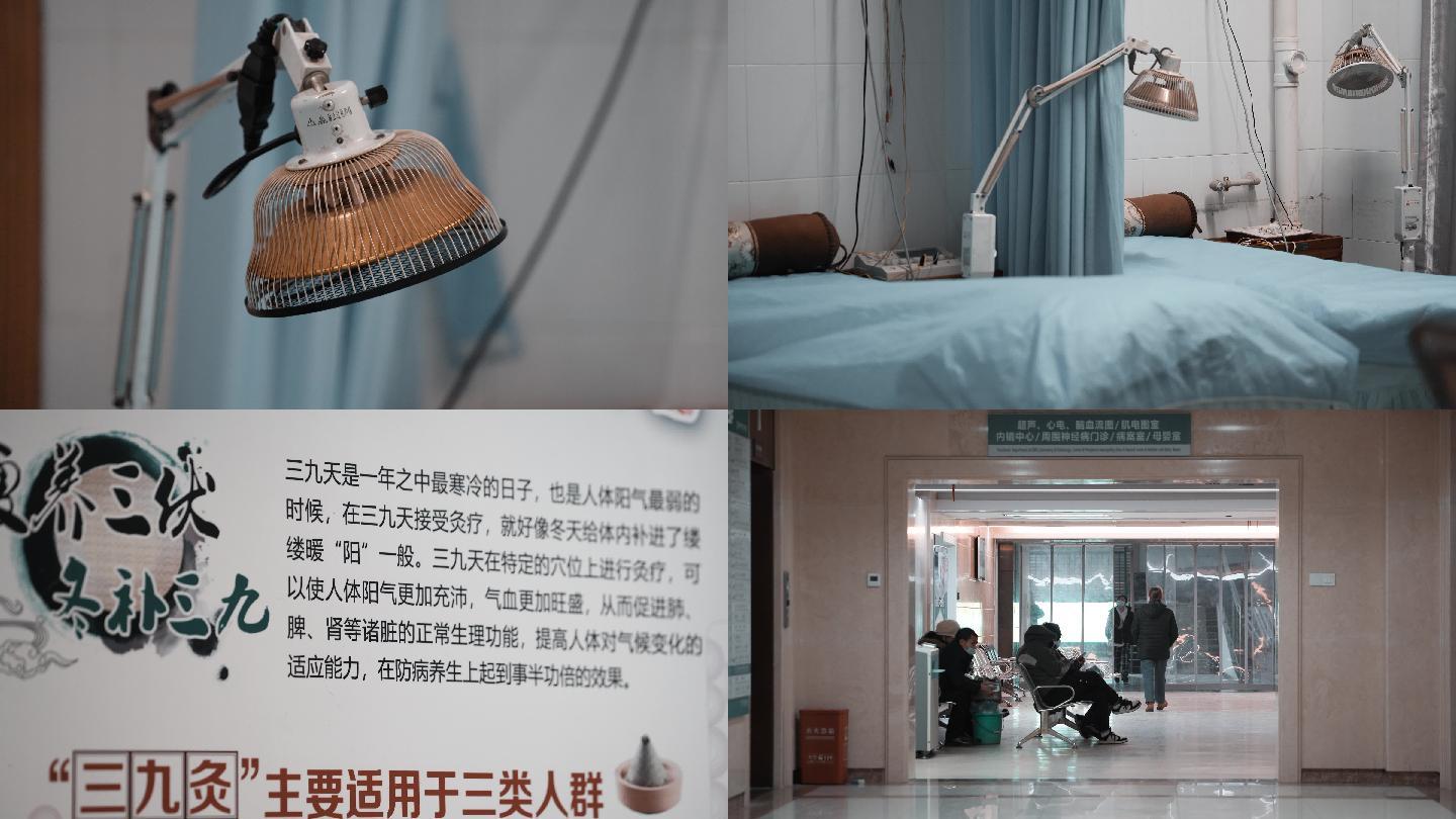 4K中医院针灸科科室空镜