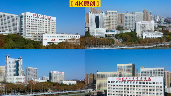 武汉大学中南医院【4K原创】