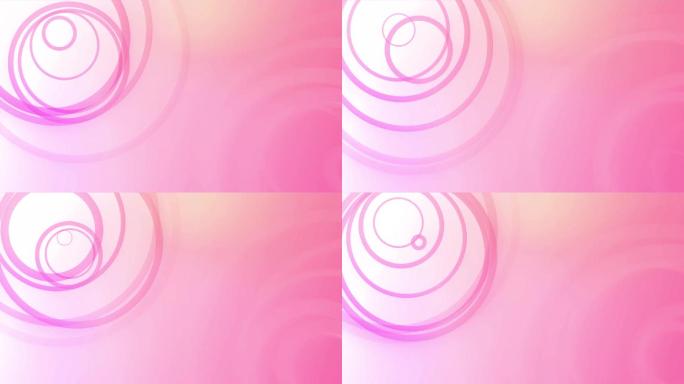 粉色圆环循环