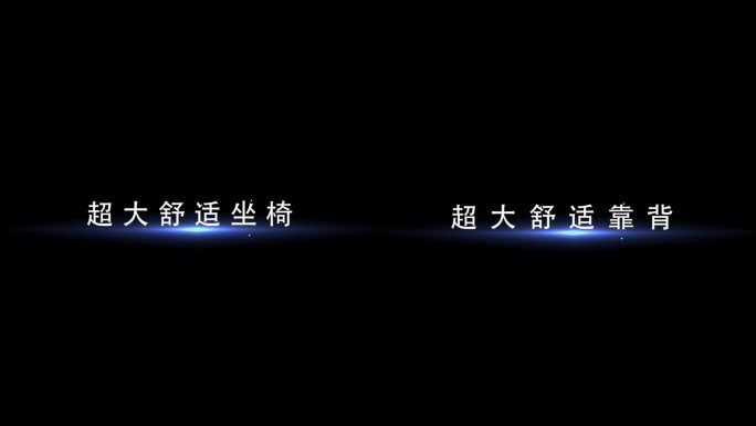 企业宣传片科技画面字幕展现ae模板