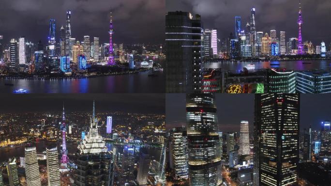上海航拍4K外滩陆家嘴夜景