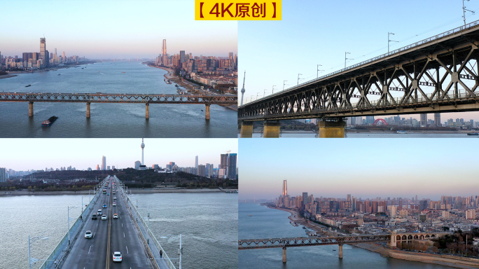 武汉长江大桥【4K原创】