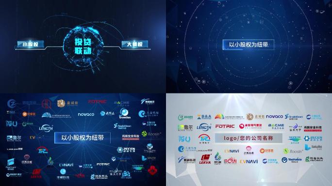 科技企业单位点线LOGO排列