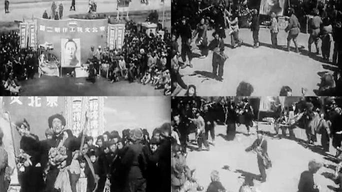 老东北 春节 秧歌 40年代