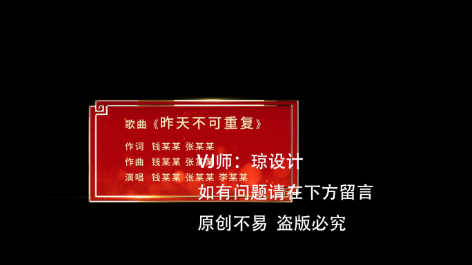 2021春晚节目单字幕条