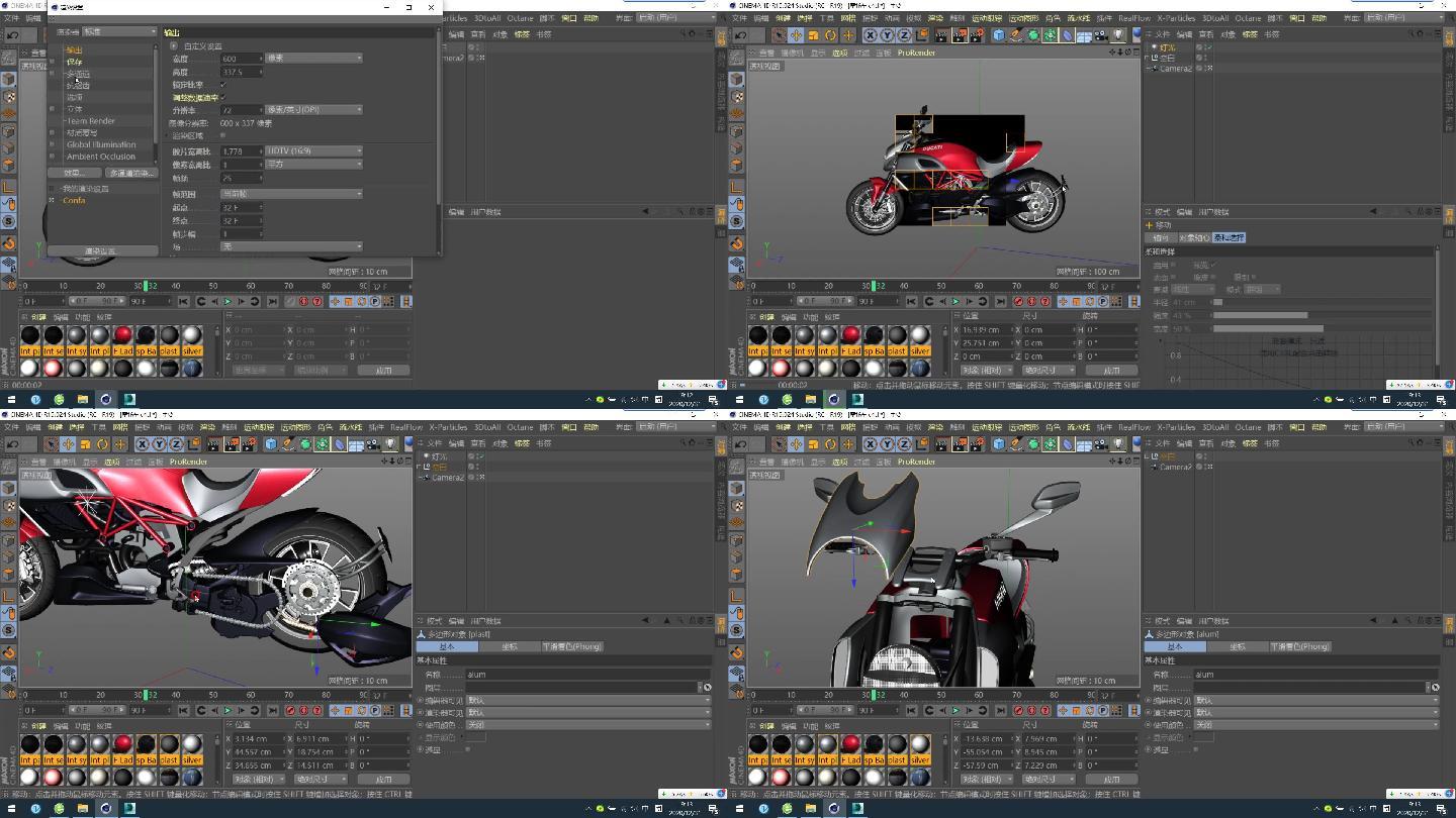 C4D+3dsmax+fbx--摩托车