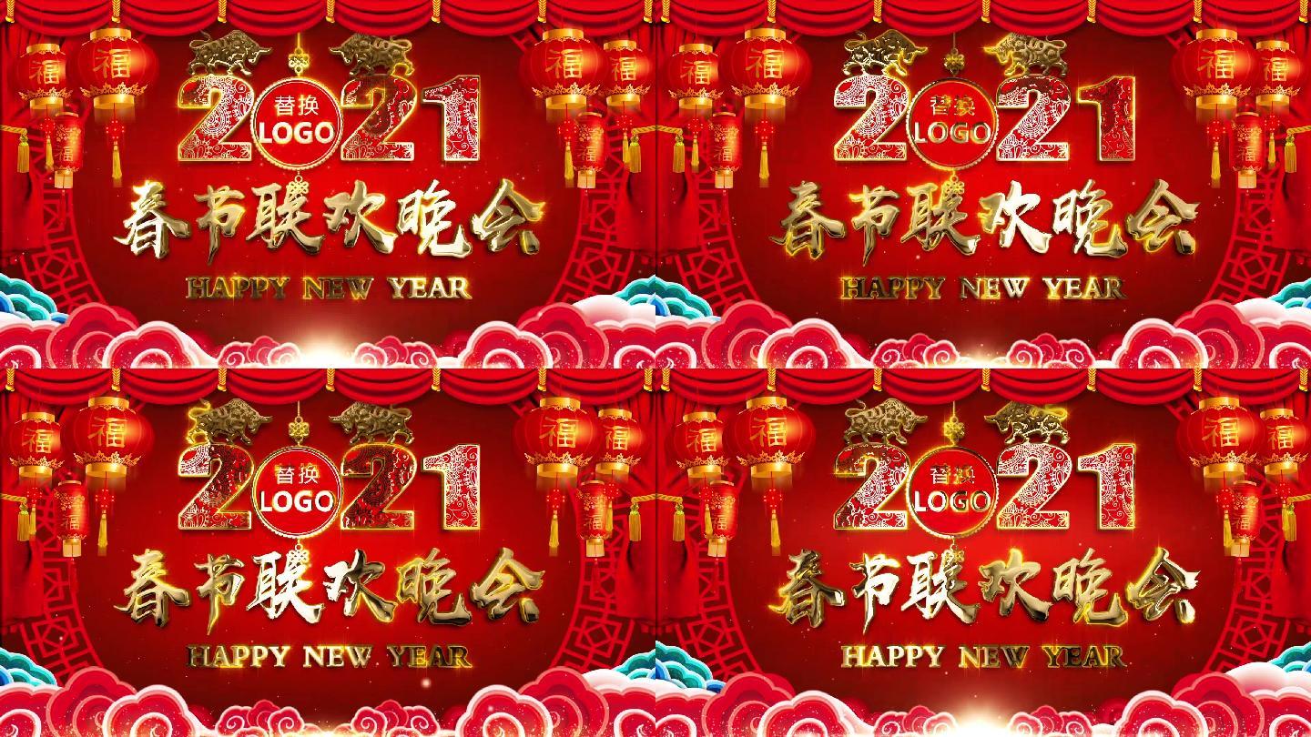 2021春节联欢晚会替换logo版本