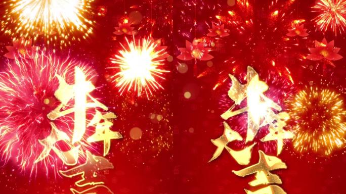 2021春节拜年祝福小视频2