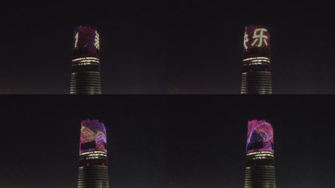 4K-log-2021年元旦上海城市夜景