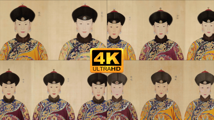 郎世宁《乾隆嫔妃肖像》