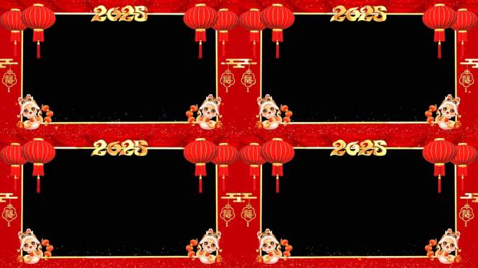 2025蛇年新年拜年边框循环