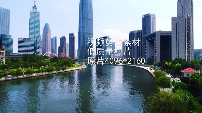 天津城市生态航拍