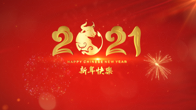 喜庆晚会活动片头章节AE模板