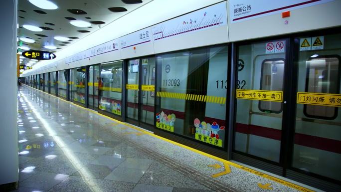 上海地铁上海11号线迪士尼地铁站