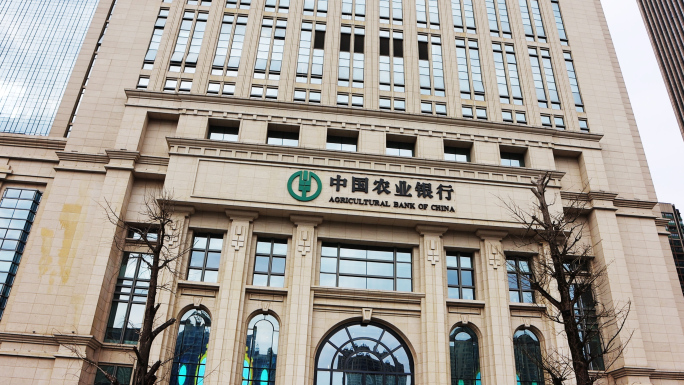 中国农业银行(4k)