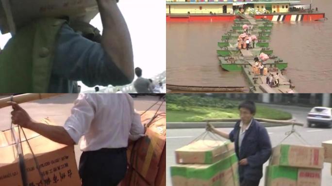 90年代重庆棒棒队