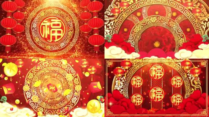 红红火火过新年歌曲配乐背景视频