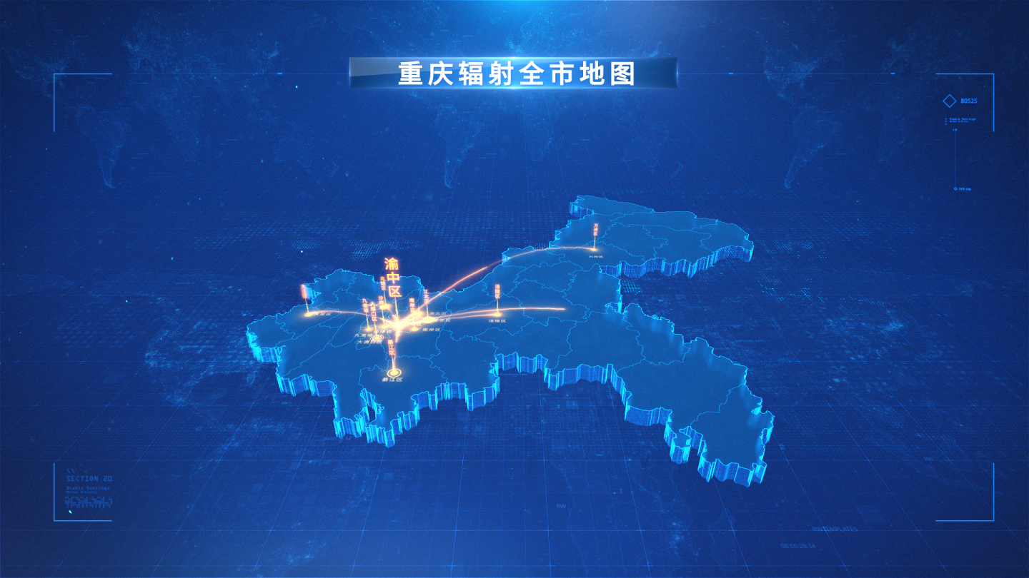 重庆辐射全市地图