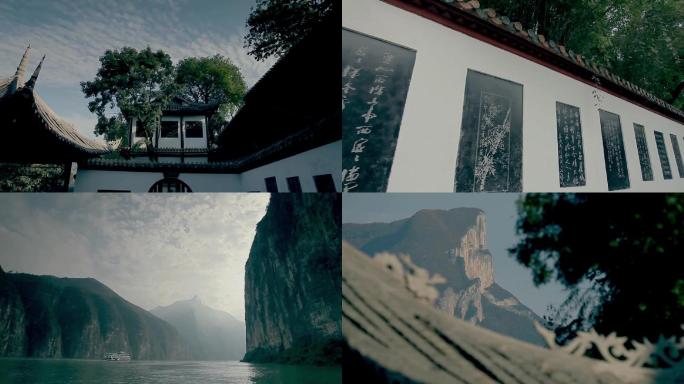 白帝城园林风景夔门船空镜