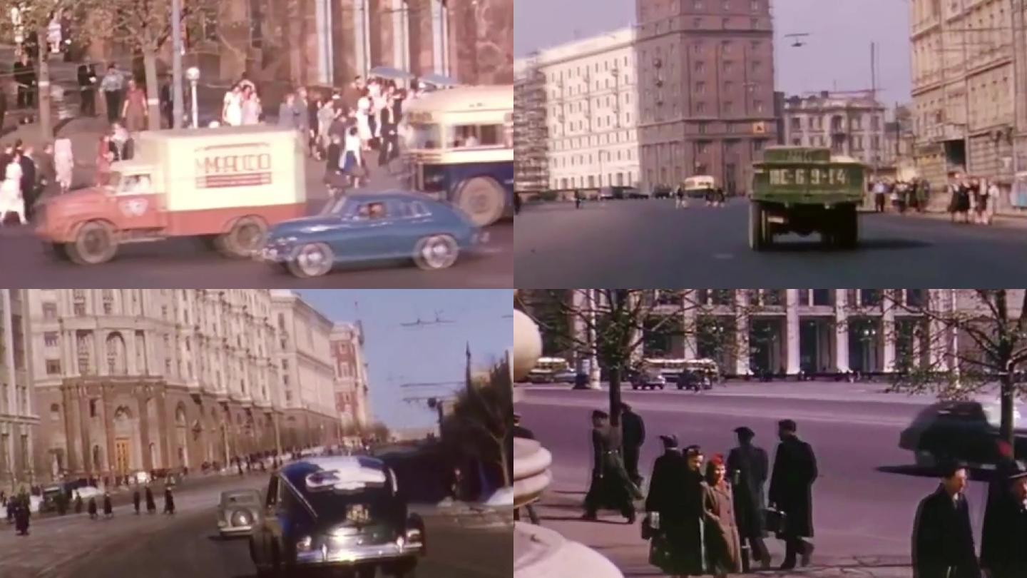 50年代俄罗斯