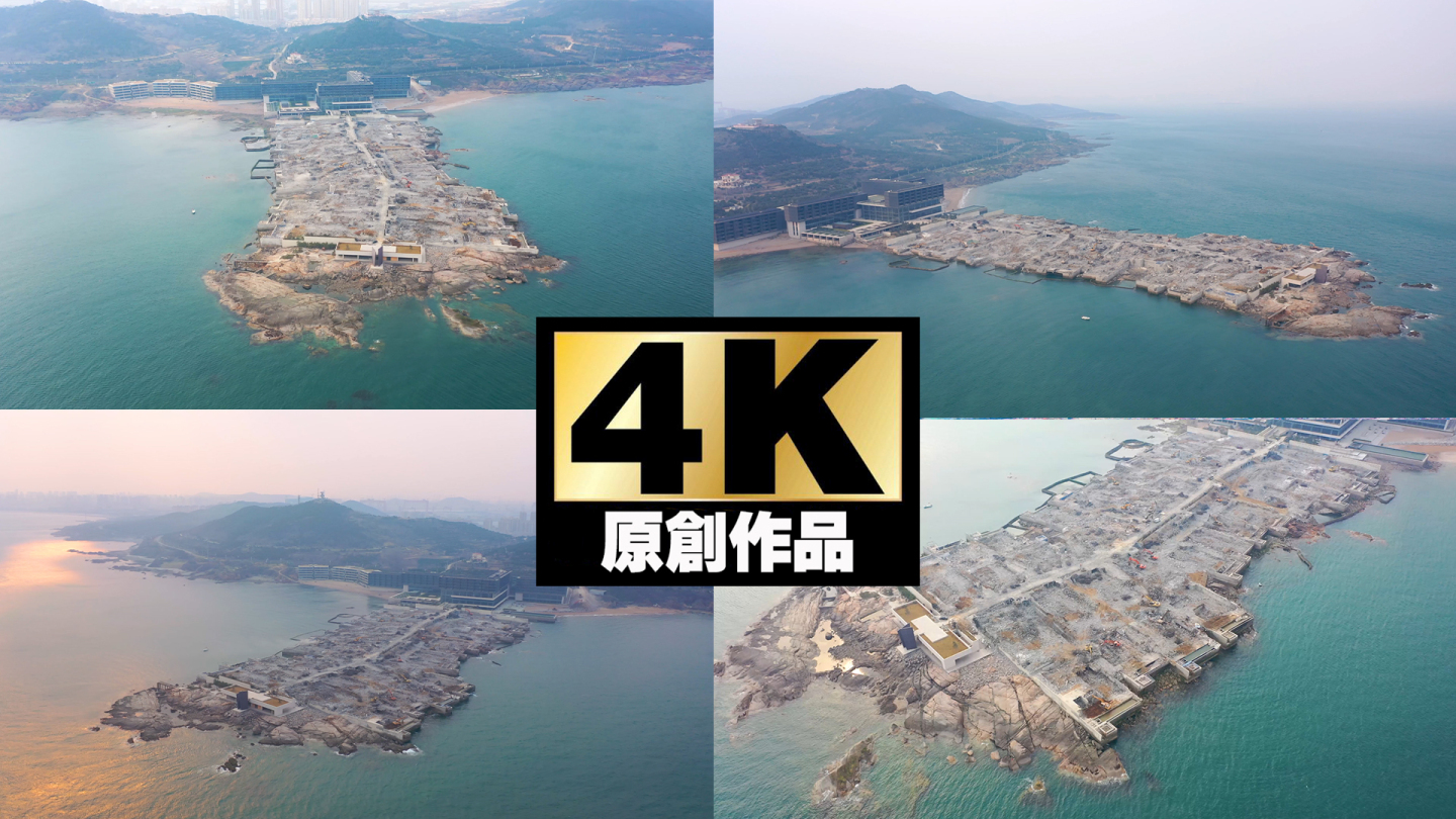 涵碧楼拆除现场航拍4K