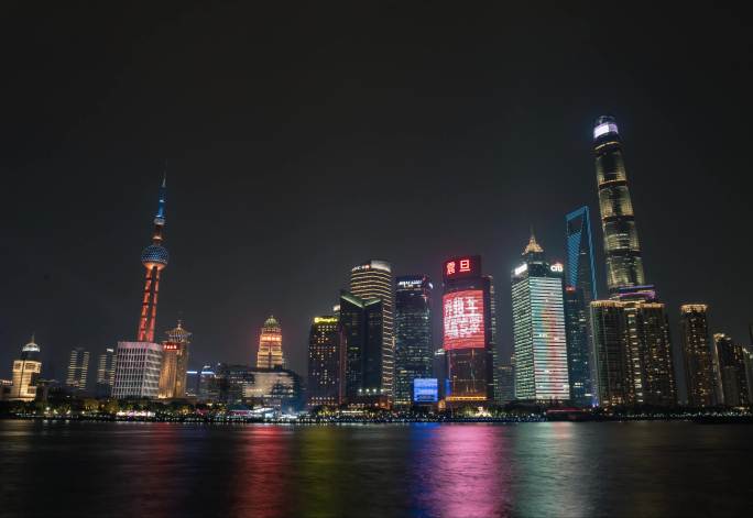 上海外滩陆家嘴夜景延时摄影视频素材4K