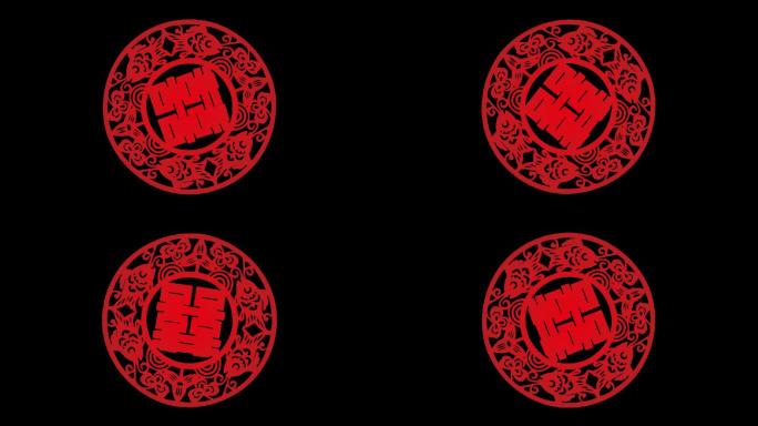 喜字旋转带通道